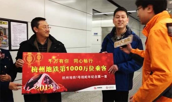 杭州地铁启动春运安检 第1000万位乘客产生