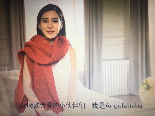 Angelababy为欧诗漫微商2周年献上祝福_综合