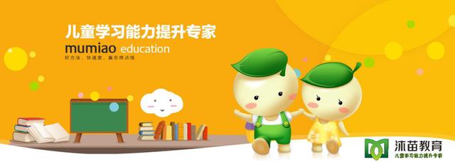 中小学生教育咨询：把握当下教育新趋势