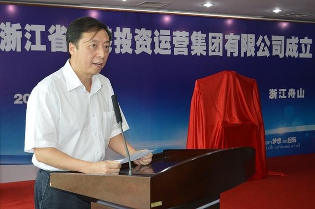 浙江海港一体化发展站上新起点 海港集团揭牌