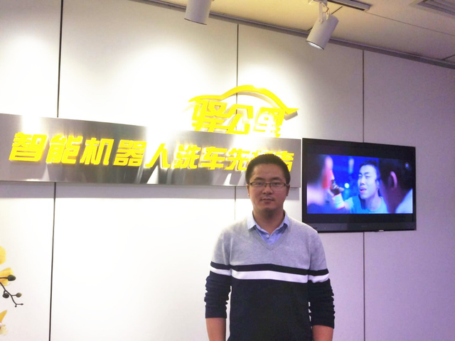 专访驿公里开发副总裁闵彪 驿公里渠道开发出奇制胜
