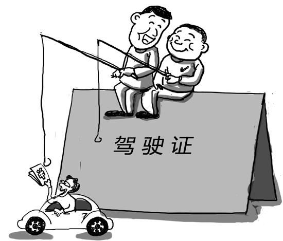 买卖双方用日语怎么说