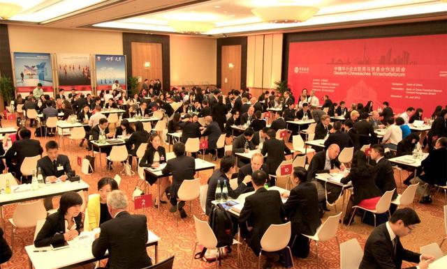 中国-德国中小企业投资与贸易合作洽谈会举行
