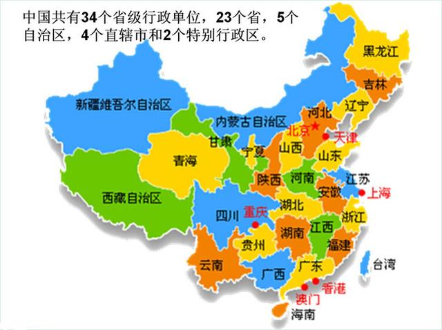 25张地理知识图,让你瞬间记住全中国图片