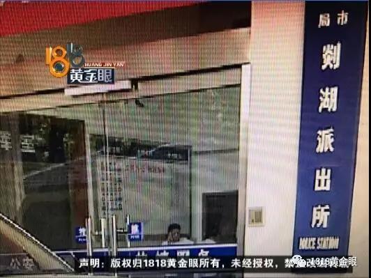 准大学生失联 疑被在绍兴传销组织控制