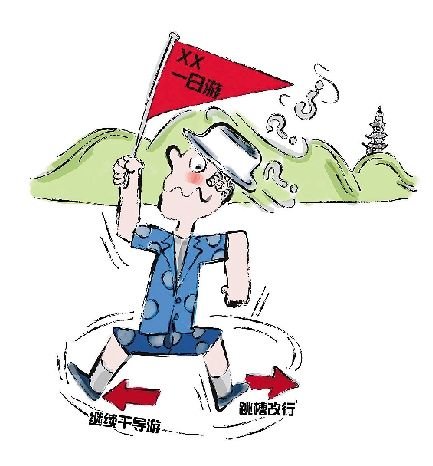 导游资格证_导游月收入