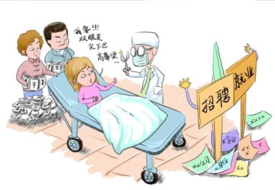 先整容后求职:暑期整形火热 美丽为求职加分_