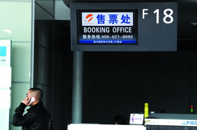 机票价格多地出现跳水 140856889.png