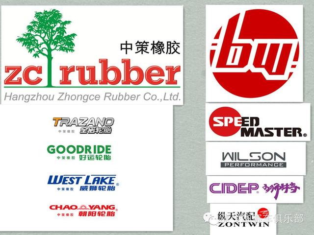 中策橡胶集团威狮轮胎漂移车队登陆cdc重庆站