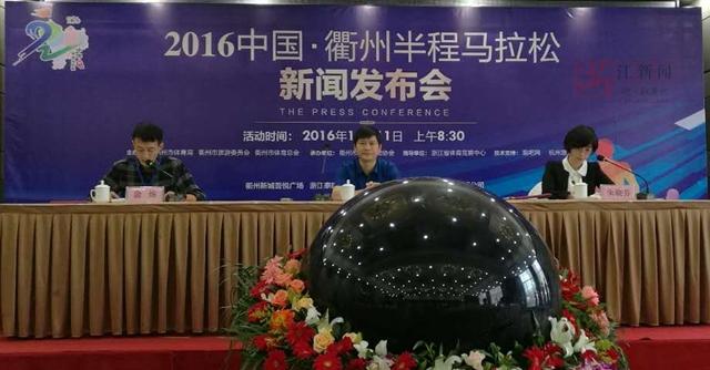 深度“洗肺”的衢马来啦!有5000个名额