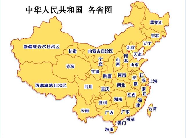 25张地理知识图，让你瞬间记住全中国_大浙网_腾讯网