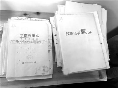 看孩子整理错题本累到要哭 你是不是也代抄错题