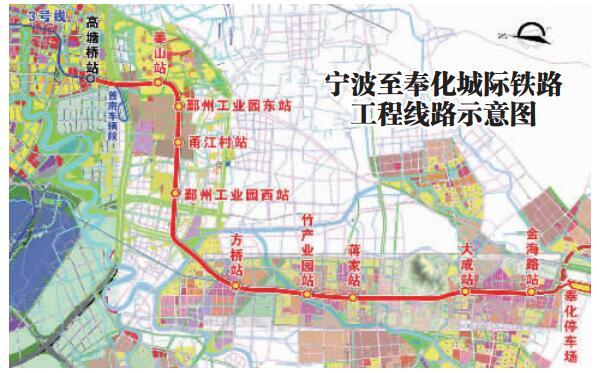 宁波至奉化城际铁路开工 与3号线相连无需换乘图片