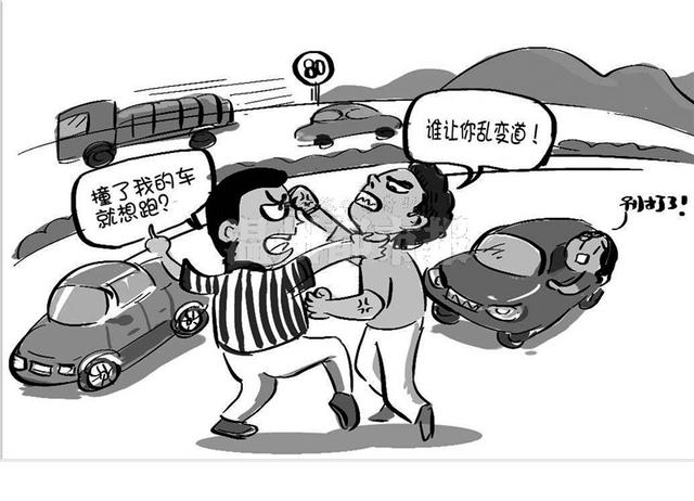 小小刮擦不相让 两男子高速上大打出手_大浙网_腾讯网