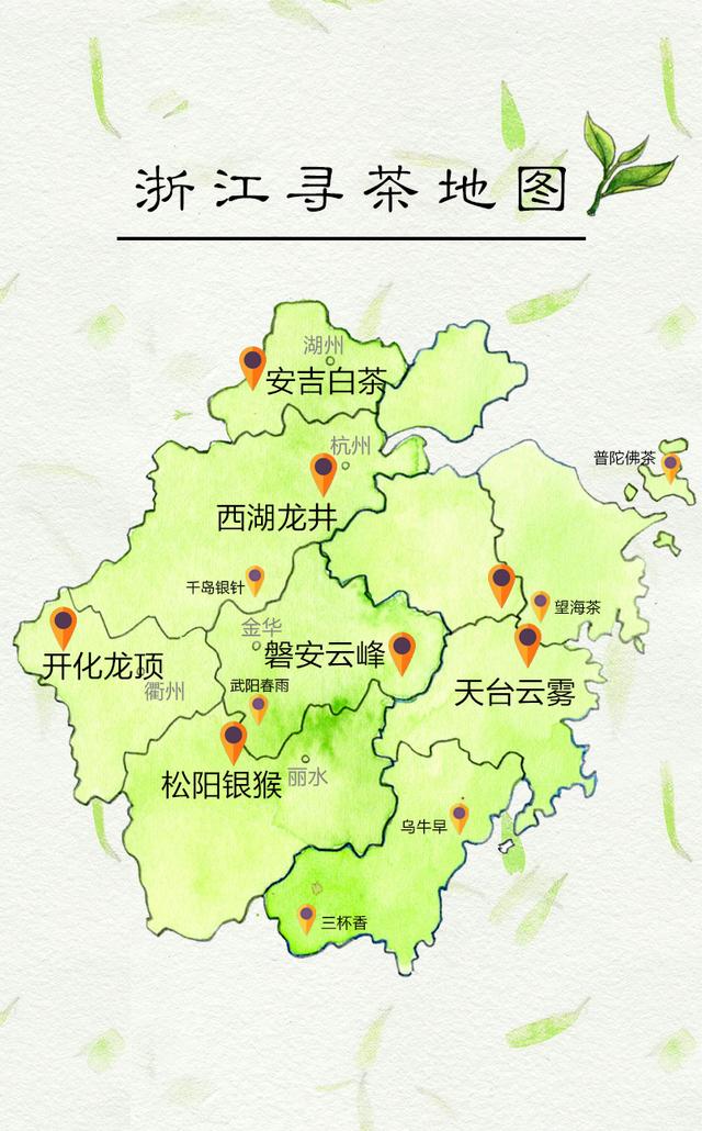 浙江春茶地图:寻找这一季的江南味道