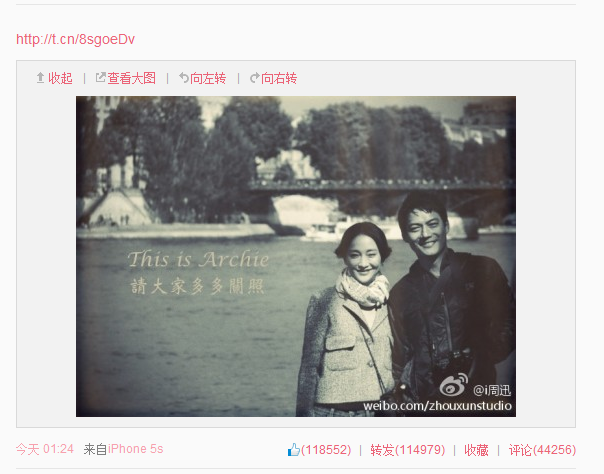 周迅正式公开恋情 男方为美国华裔电影演员