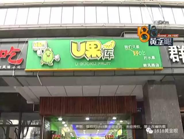 2岁小孩吃了榴莲上吐下泻 水果店:榴莲没问题