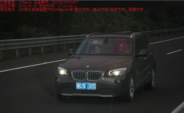 高速超速50%遮号牌未带证 司机对测速仪竖中