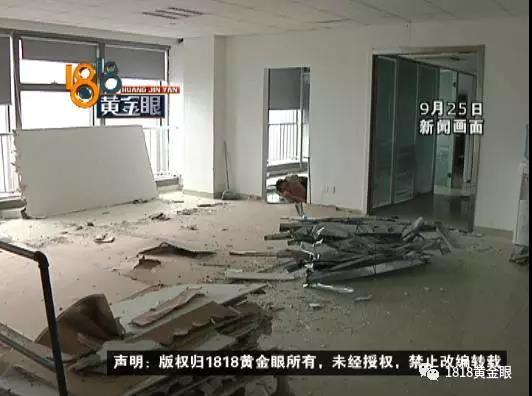 被曝难退押金的共享单车 如今又曝员工工资难发