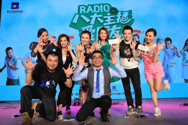 八大主播相约德清 浙江广电集团百名主持人走