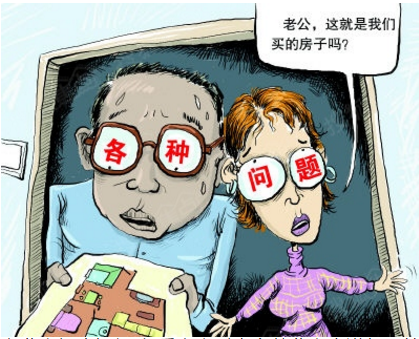 佛山验房收房避坑｜新房先验后签，这5大问题入住后才后悔就晚了