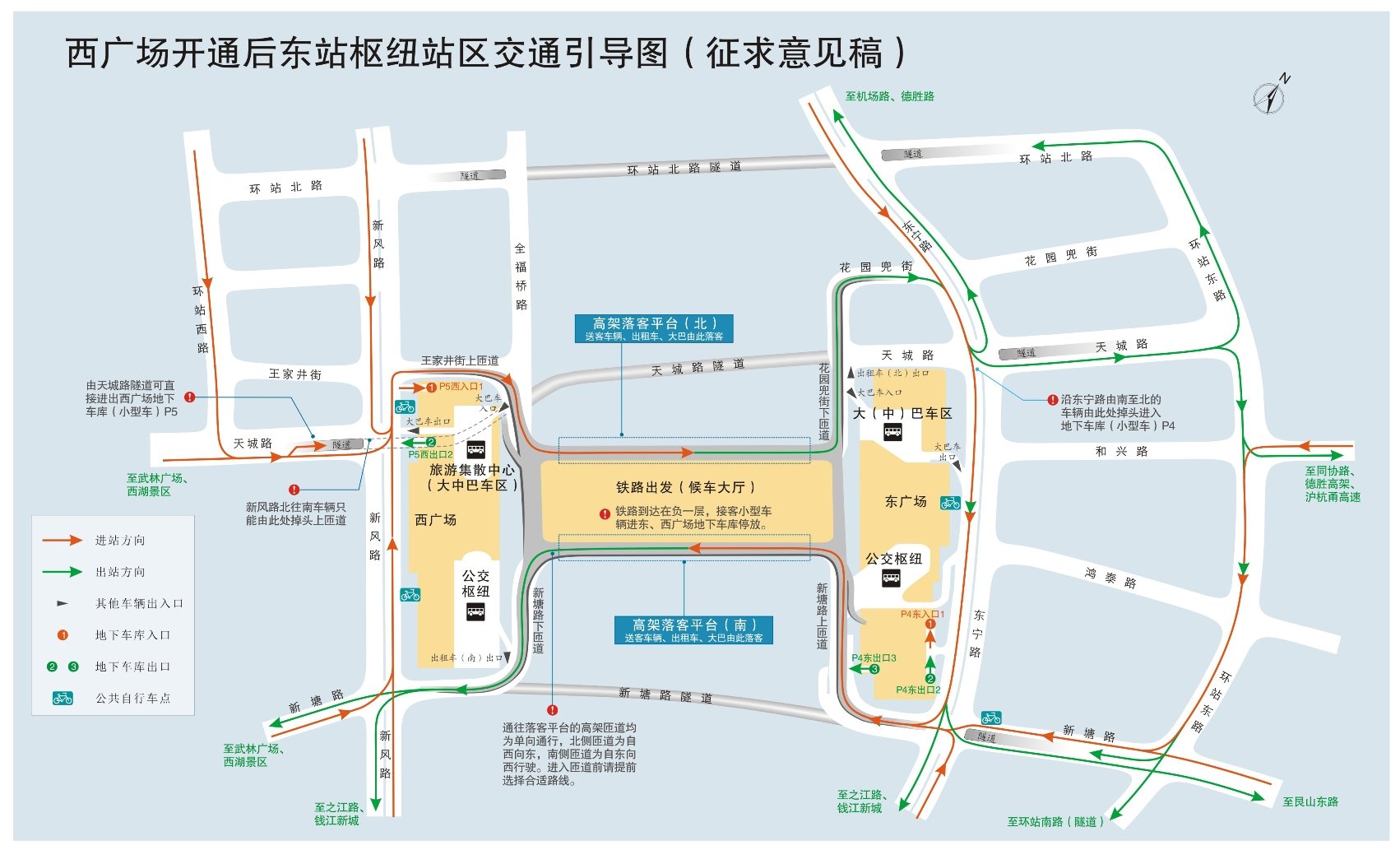 杭州火车东站最新交通图发布 标注各类停车区图片
