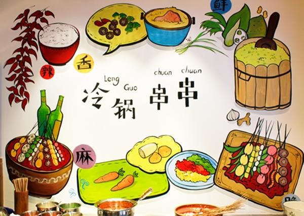 【<em>Q妹</em>推荐】正宗老<em>成都</em>冷锅串串免费吃_大浙