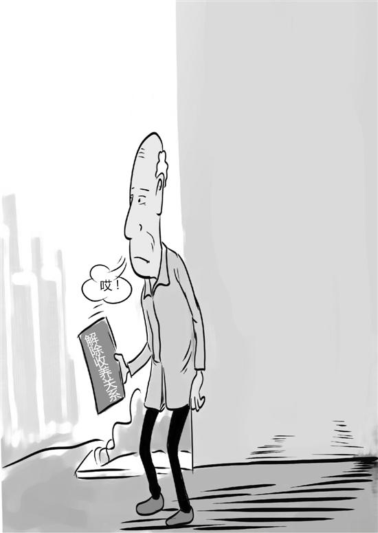 20多年拉扯养女长大 如今却要<em>断绝父女关系</em>_大