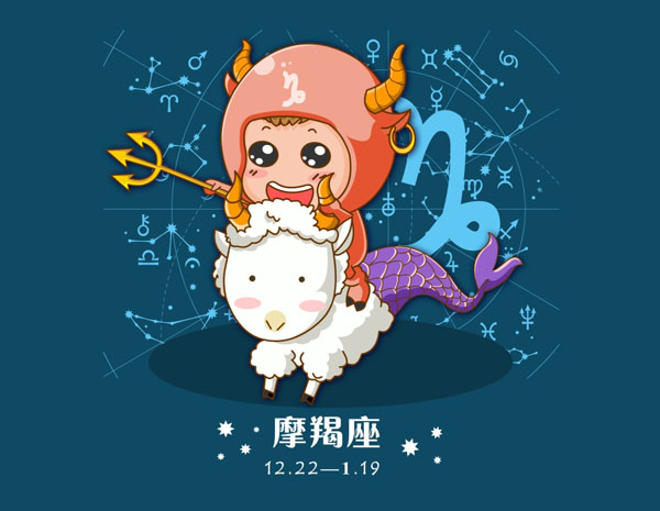 【女生男生屋】十二星座爱情观摩羯座魔法喜欢天蝎的星座吗图片