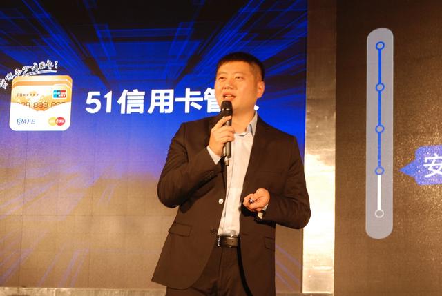 51信用卡推出小时贷,刷新互联网+速度