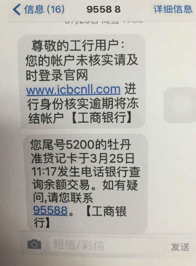 电信3g资费卡 无月租 1毛卡_手机狂收广告短信_电信卡收不到短信