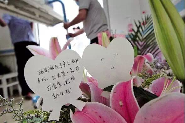 温州被烧伤孕妇获捐600万 红十字会要划走捐款？