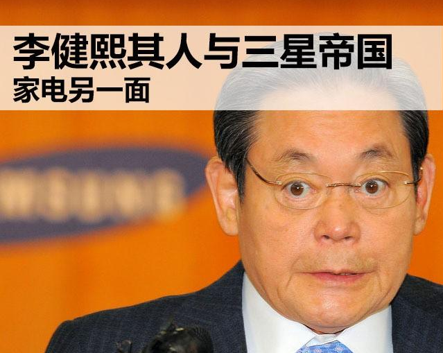 金立手机的创始人_三星的创始人_三星手机创始人是谁