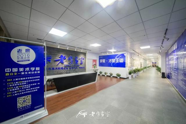 中国美院四分之一学生来自这家画室 再不报名就晚了