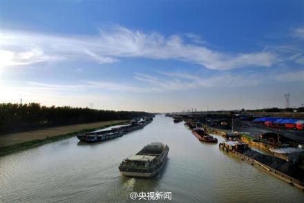 中国大运河成功入选世界文化遗产名录
