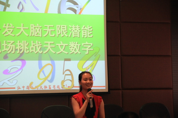 “最强大脑”海选进行  百余学生家长体会右脑记忆