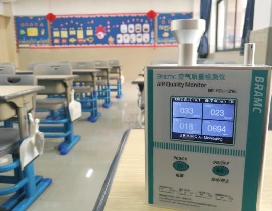对付雾霾天气有招 杭州小学用上了新神器