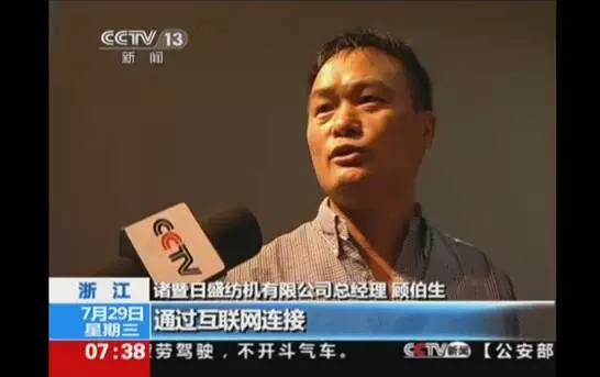 GDP央视mv_央视记者王冰冰图片(2)