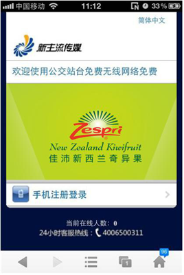 网站自动跳转dopa
