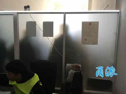 ���ղع�˾�������绰 ����һ���ӱ�ƭ��6��Ԫ