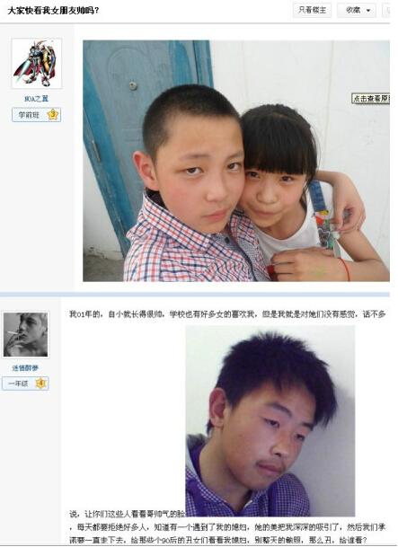 【性本善】00后的早恋已经“奔放”到屋顶上去了