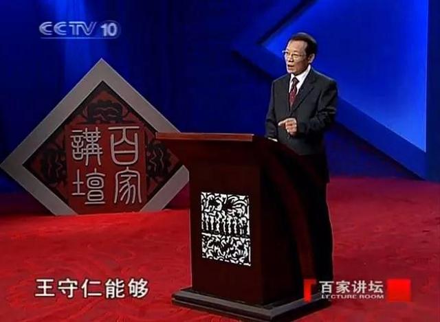 浙大有个教授 荣登得上百家讲坛 风靡得了喜马拉雅FM