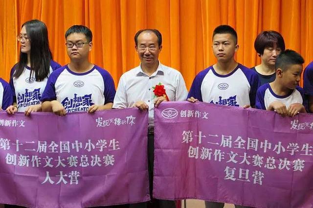 第15届全国中小学生创新作文大赛 浙江赛区开