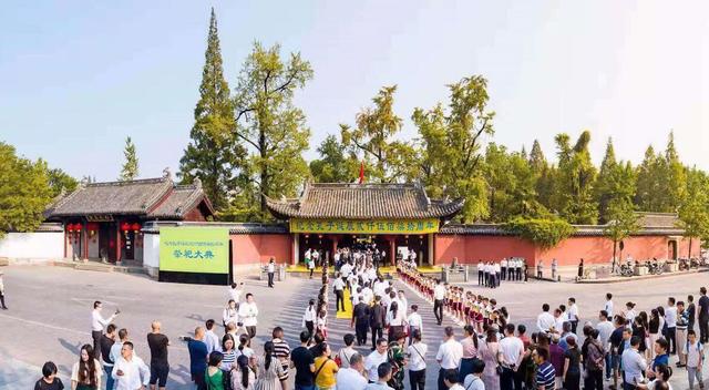 全球11个国家孔子学院代表共赴衢州纪念孔子诞辰2570周年祭祀大典