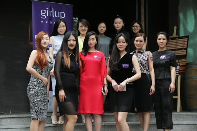 美女创投第一品牌GirlUp落户杭州西湖畔