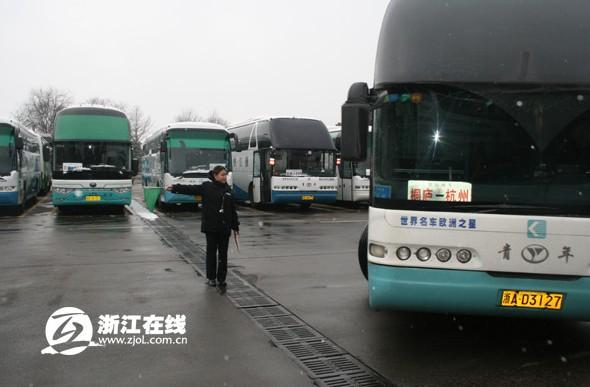 杭州四大汽车站昨停开280个班次 今晨再次被逼