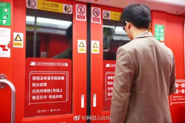 腾讯起诉网易云音乐侵权 版权不是有钱就能买