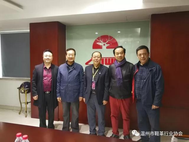 2017全国纺织服装职业教育教学指导委员会鞋服饰品及箱包专业指导委员会年会在温州顺利召开