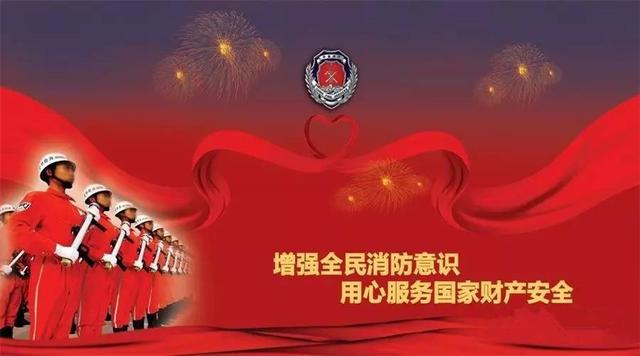 温州三个服务、三项基础提升群众对消防满意度