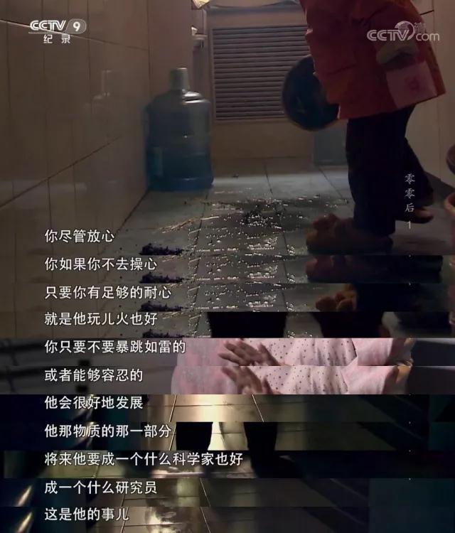 他们花10年跟拍几个零零后孩子 变化值得深思